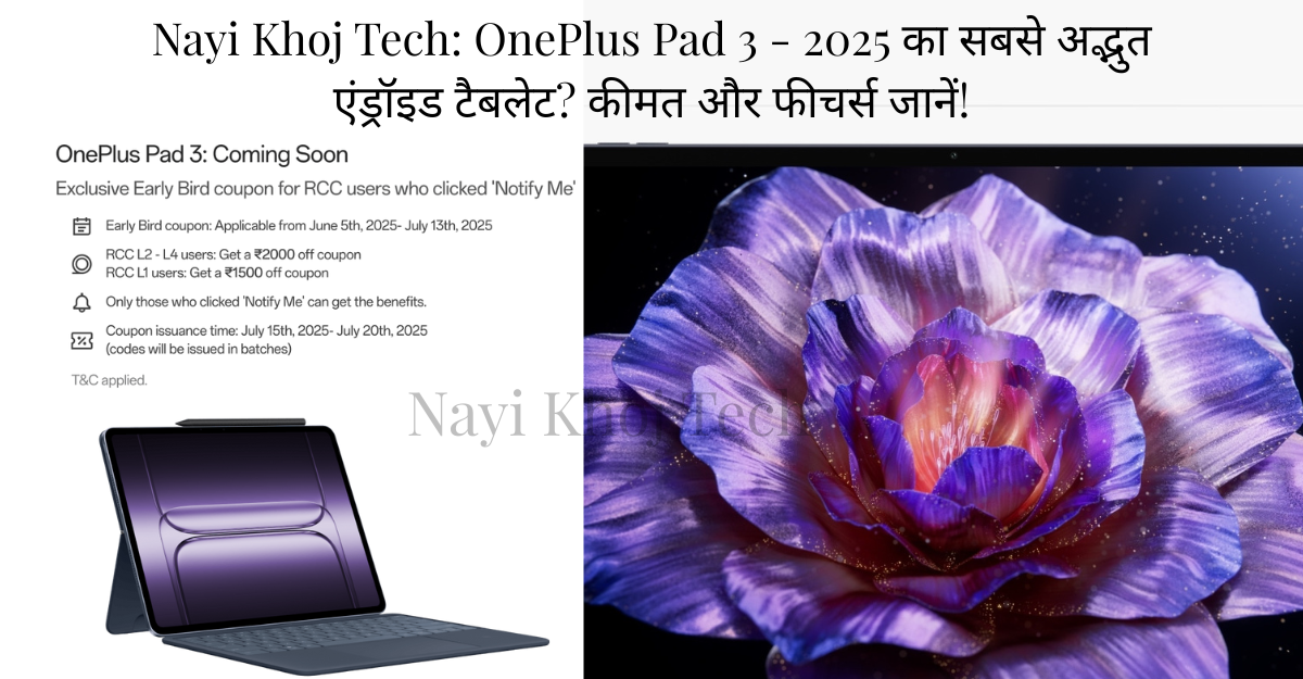 OnePlus Pad 3