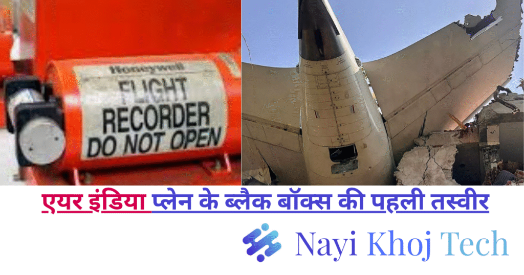 Air India Black Box