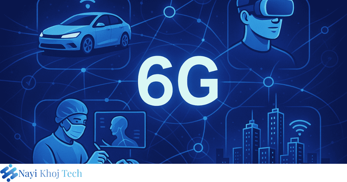 6G टेक्नोलॉजी के उपयोग के मामले और विशेषताएं